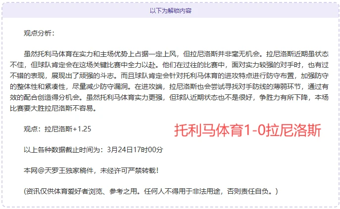 如何制定一个有效的篮球训练支持计划_0